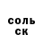 Альфа ПВП VHQ Regina Gabidulina