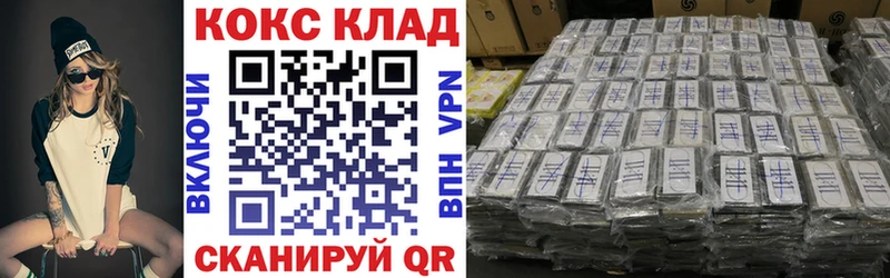 это формула  Копейск  КОКАИН Перу 