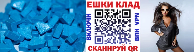 сколько стоит  Копейск  Ecstasy TESLA 
