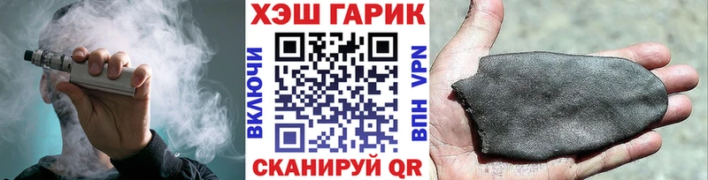 ГАШ Ice-O-Lator Копейск