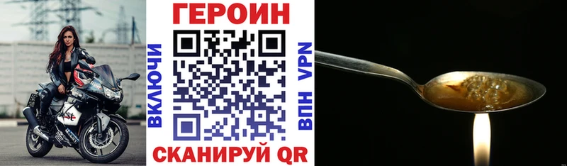 KRAKEN ONION цены наркотик Копейск ГЕРОИН герыч