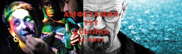 альфа пвп Ельня