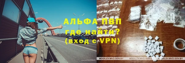 марихуана Елизово