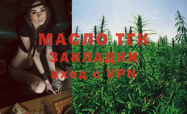 марихуана Елизово