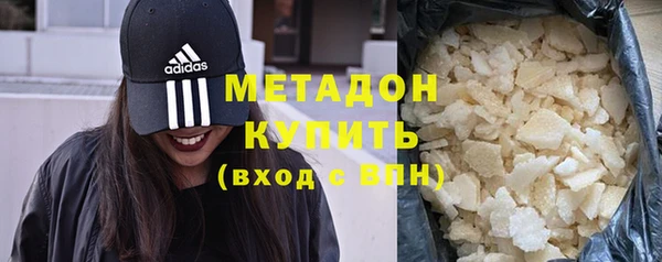марихуана Елизово