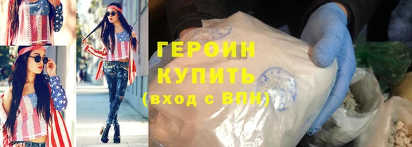 мескалин Елабуга