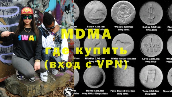марихуана Елизово