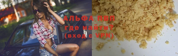 мескалин Елабуга