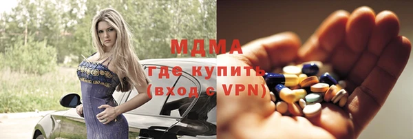 мескалин Елабуга