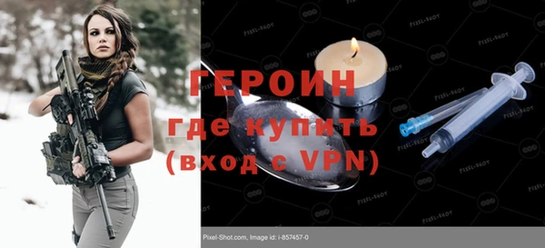 марихуана Елизово