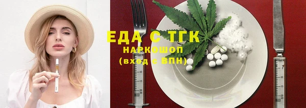 марихуана Елизово
