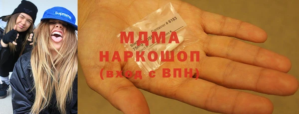 мескалин Елабуга