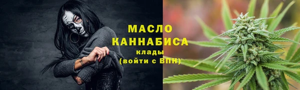 альфа пвп Ельня