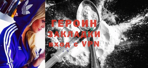 марихуана Елизово