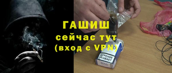 мескалин Елабуга