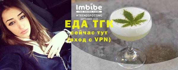 мескалин Елабуга