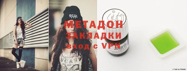 мескалин Елабуга