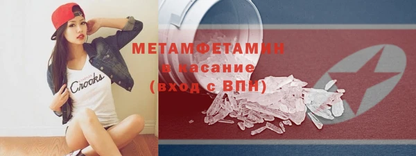 альфа пвп Ельня