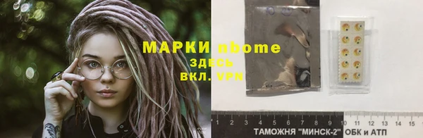 мескалин Елабуга