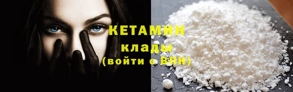 марихуана Елизово