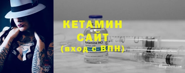 альфа пвп Ельня