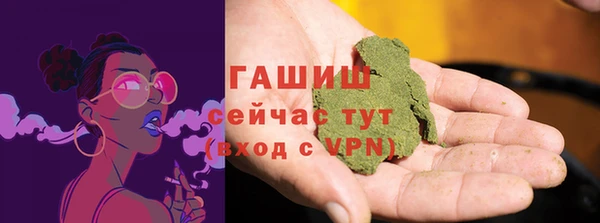 альфа пвп Ельня
