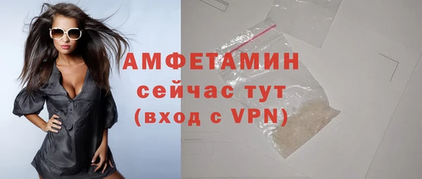 марихуана Елизово