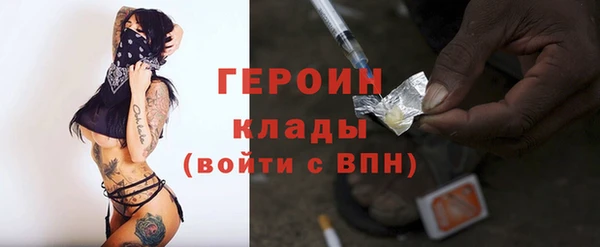 марихуана Елизово