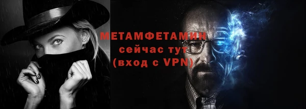 альфа пвп Ельня