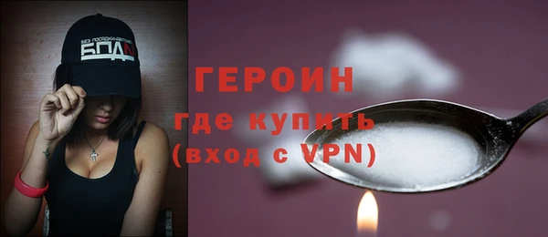 мескалин Елабуга