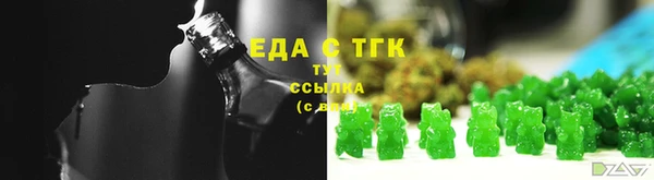 мескалин Елабуга