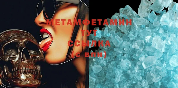 мескалин Елабуга