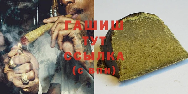 альфа пвп Ельня
