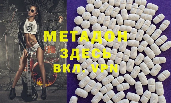 марихуана Елизово