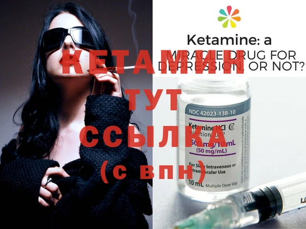 мескалин Елабуга