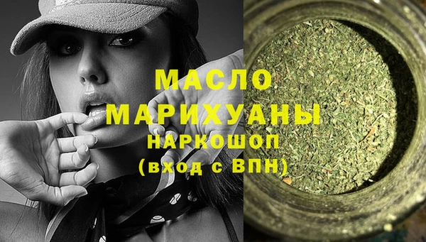 альфа пвп Ельня