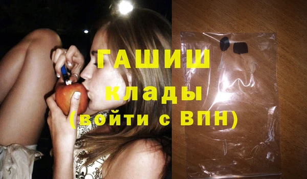 марихуана Елизово