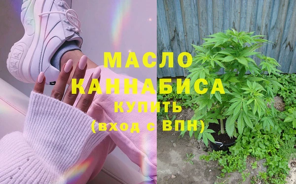 альфа пвп Ельня