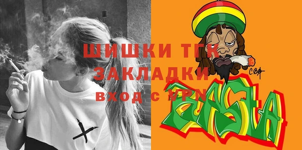 мескалин Елабуга