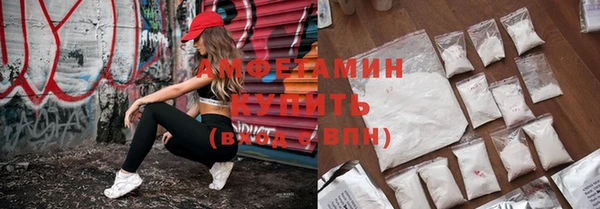 мескалин Елабуга