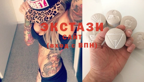 мескалин Елабуга