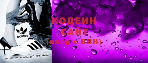 альфа пвп Ельня