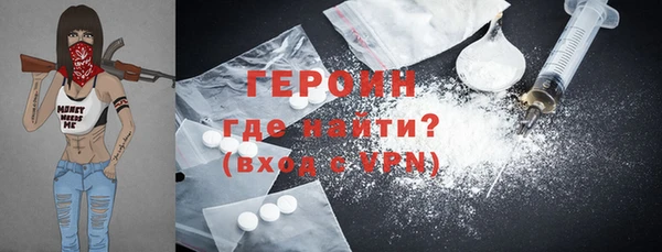 альфа пвп Ельня