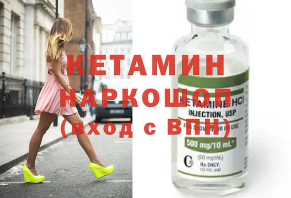 мескалин Елабуга