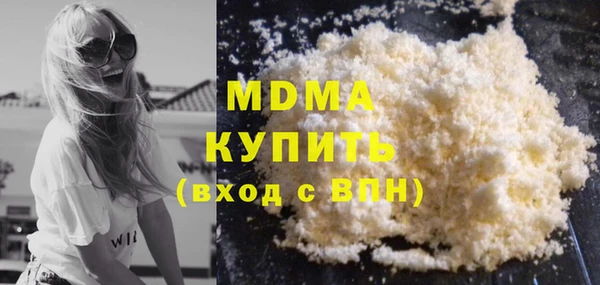 марихуана Елизово