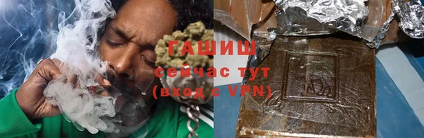альфа пвп Ельня