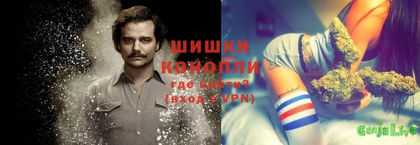 альфа пвп Ельня