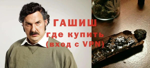 альфа пвп Ельня