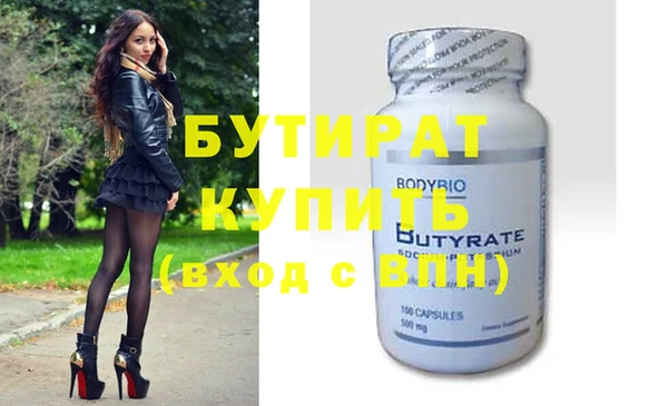 альфа пвп Ельня