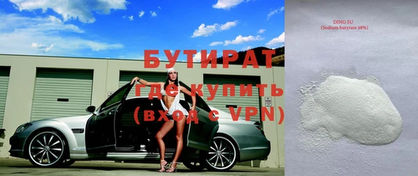 марихуана Елизово